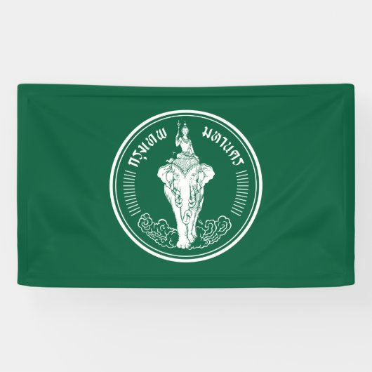 バンコク国旗（タイ・キャピタル・シティ） 横断幕 (横)