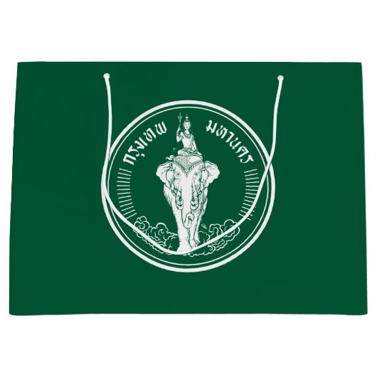 バンコク国旗、タイ・ラージ抱き枕 ラージペーパーバッグ (正面)