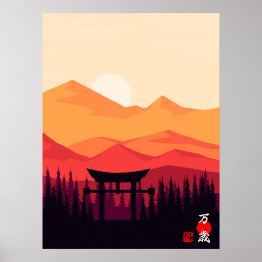 バンザイが生きる幸運の自由日本の漢字 ポスター (正面)