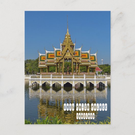 バンパイン王宮 ポストカード (正面)