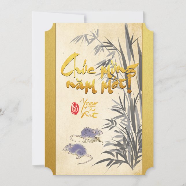 バンブーツーラッツベトナム新年2020 PI1 (正面)