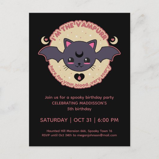 バンプル不気味かわいいハロウィーン誕生日パーティー ポストカード (正面)