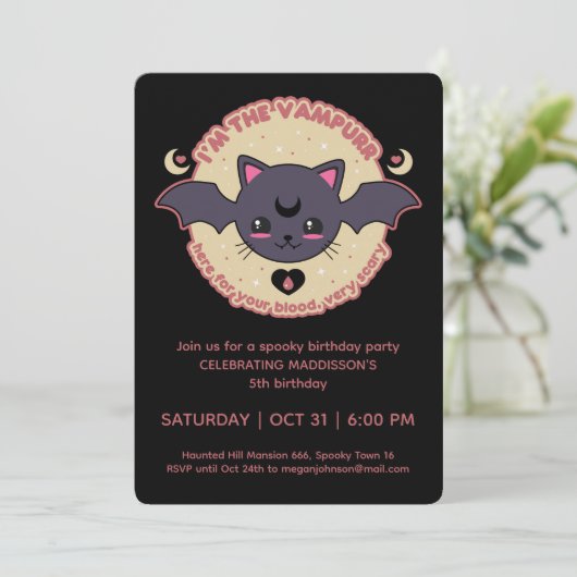 バンプル不気味かわいいハロウィーン誕生日パーティー 招待状 (スタンド正面)