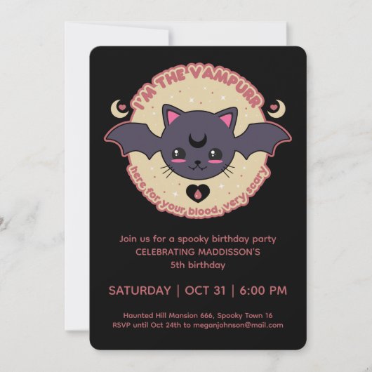 バンプル不気味かわいいハロウィーン誕生日パーティー 招待状 (正面)