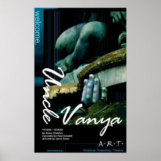 バンヤおじさん ポスター