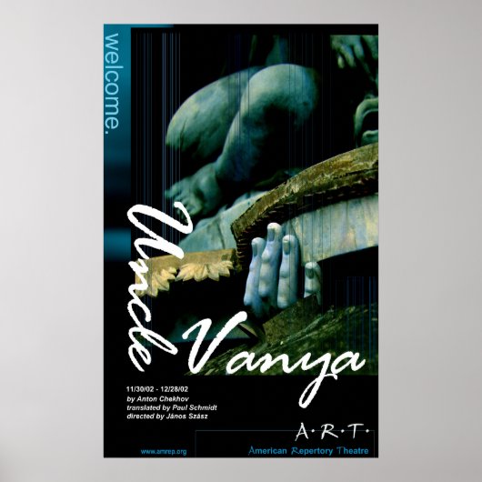 バンヤおじさん ポスター (正面)