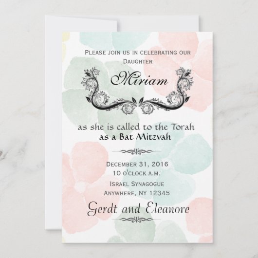 バーこうもりブナイハムサツリーオブライフ（ユダヤ教の）バル・ミツバー招待状 招待状 (裏面)