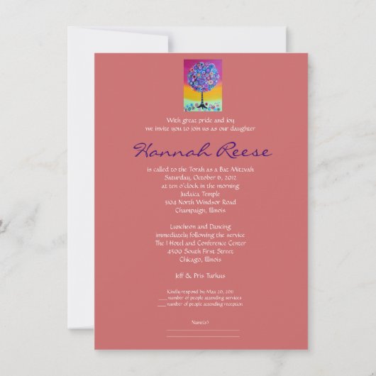 バーのバルミツワーの招待状生命の樹 招待状 (裏面)