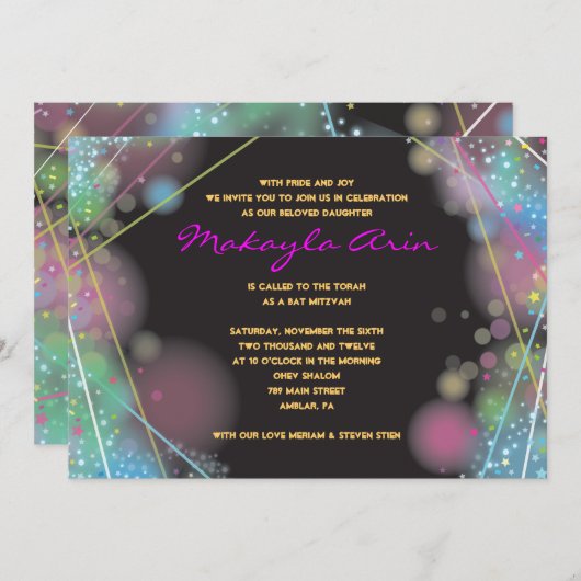 バーのバルミツワーの暗い招待状のレーザーの白熱 招待状 (正面/裏面)