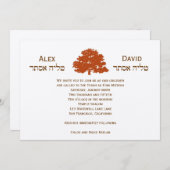 バーのバルミツワーブラウンの錆生命の樹を結び付けます 招待状 (正面/裏面)