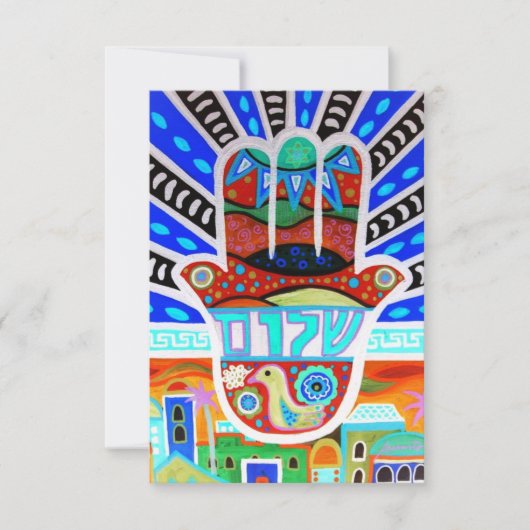 バーのバルミツワーRSVPカード 出欠カード (正面)