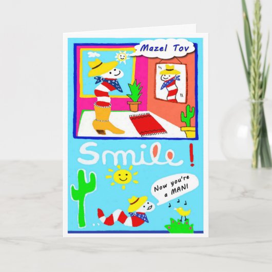 バーの(ユダヤ教の)バル・ミツバーあなたのカードのMazel Tov カード (正面)