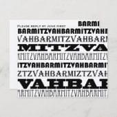 バーの（ユダヤ教の）バル・ミツバーのカスタマイズクールな招待状RSVP 出欠カード (正面/裏面)