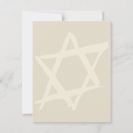 バーの(ユダヤ教の)バル・ミツバーの応答の招待状ブラシをかけられたダビデの星 出欠カード (裏面)