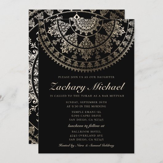 バーの(ユダヤ教の)バル・ミツバーの招待状の金ゴールドホイル 招待状 (正面/裏面)