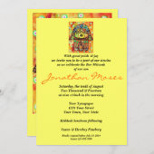 バーの(ユダヤ教の)バル・ミツバーの招待-エルサレムHamsa市 招待状 (正面/裏面)