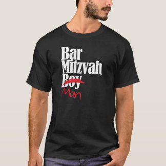 バーの(ユダヤ教の)バル・ミツバーの男の子(人)のワイシャツ Tシャツ