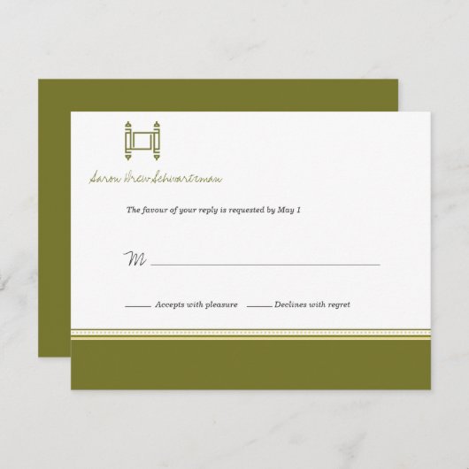 バーの(ユダヤ教の)バル・ミツバーTorahのオリーブ色の応答カード招待状 出欠カード (正面/裏面)