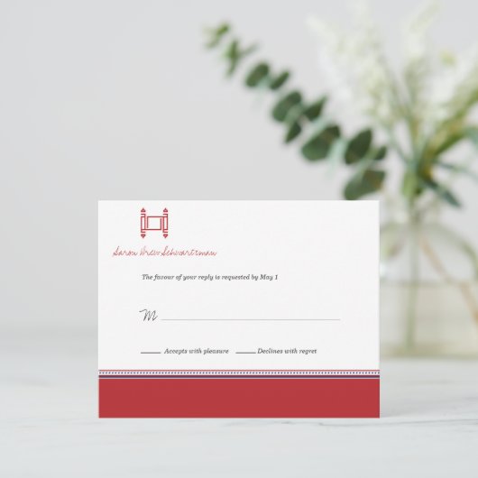 バーの(ユダヤ教の)バル・ミツバーTorahの深紅色の応答カード招待状 出欠カード (スタンド正面)