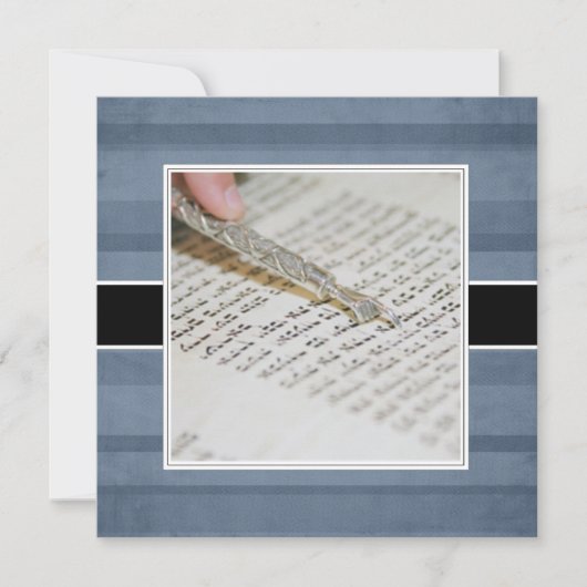 バーまたはバルミツワーのお知らせ/招待状 招待状 (正面)