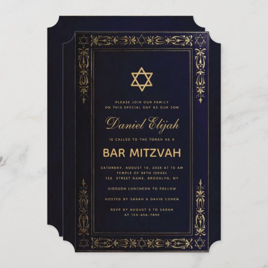 バーエレガント（ユダヤ教の）バル・ミツバーネイビーブルー金ゴールドスターヴィンテージ 招待状 (正面/裏面)