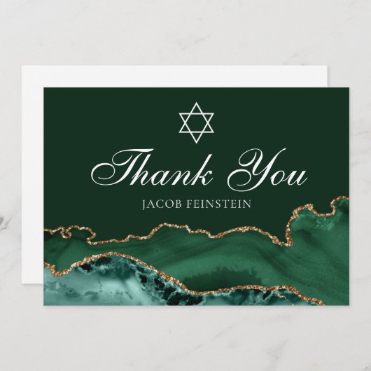 バーカスタム(ユダヤ教の)バル・ミツバーグリーン金ゴールドスターオブデイヴィッドユダヤ サンキューカード (正面/裏面)