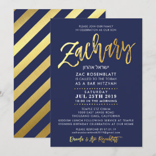 バーカスタム(ユダヤ教の)バル・ミツバー招待状ザカリー海軍+金ゴールド 招待状