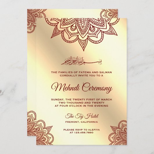 バーガンディーとゴールドのイスラム教徒向けメヘンディ式 招待状 (正面/裏面)