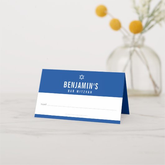 バーシンプル（ユダヤ教の）バル・ミツバーモダンブはっきりしたロ王室のブ プレイスカード (正面)