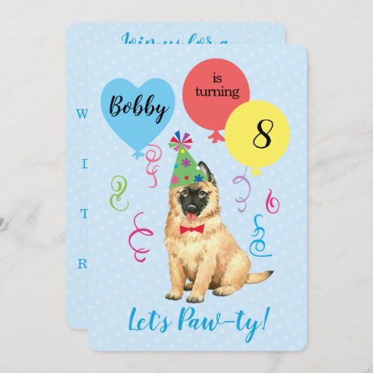 バースデーパーティーバルーンテルブレン 招待状 (正面/裏面)