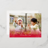 バーストお祝い旧正月ホイルはがき 箔シーズンポストカード (正面/裏面)