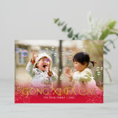 バーストお祝い箔中国の年賀状 箔シーズンカード (立ち正面)