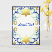 バースミッツヴァーカード マゼル・トヴ、グリーティングカード カード (黄色い花)