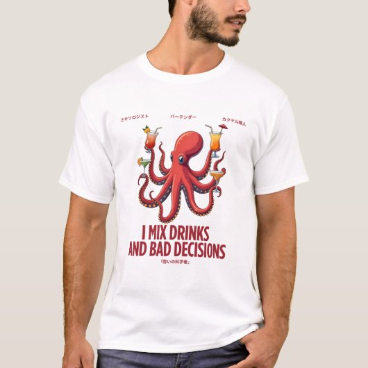 バーテンダー:飲み物とまずい決断を混ぜる Tシャツ (正面)