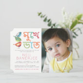 バーディの最初の稲作式の写真 招待状 (スタンド正面)