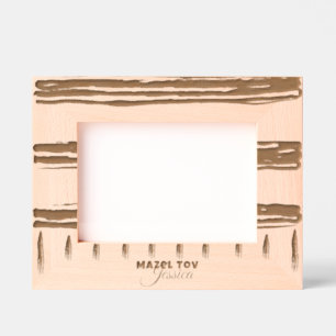 バーバルミツワータリット レーザー彫刻フレーム