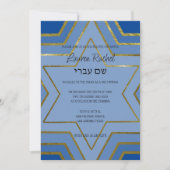 バーバルミツワー積層スターズオブデイヴィッドAny Colors 招待状 (正面)