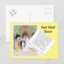 バービエの宮殿の素敵な女性 (1921)