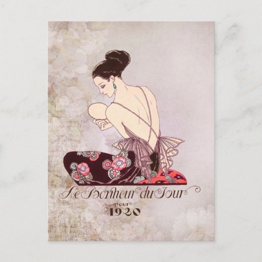 バービエフランスのーファッションイメージルボヌールデュジュール ポストカード (正面)