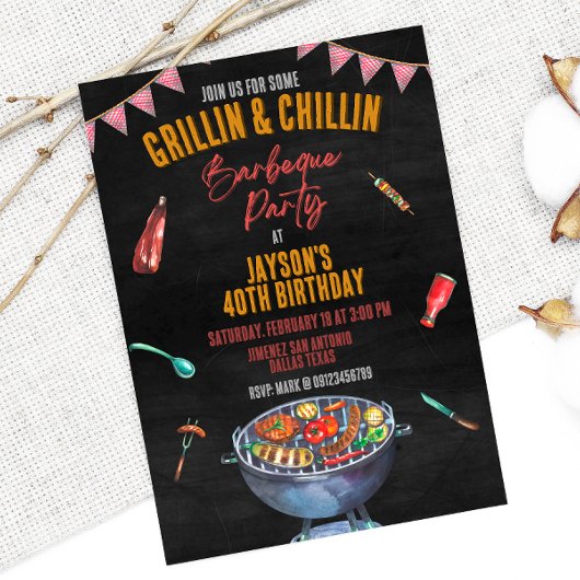 バーベキュー – バックヤードパーティー 招待状