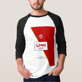 バーマンタバコ Tシャツ