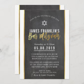 バーモダン(ユダヤ教の)バル・ミツバー灰色の黒板書金ゴールド 招待状 (正面/裏面)