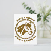 バーレーンに乗る ポストカード (スタンド正面)