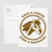 バーレーンに乗る ポストカード (正面/裏面)