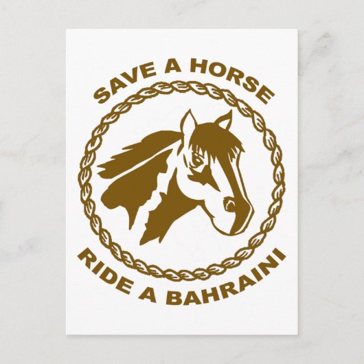 バーレーンに乗る ポストカード (正面)