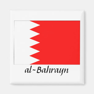 バーレーンの国旗"AlBahrayn " マグネット