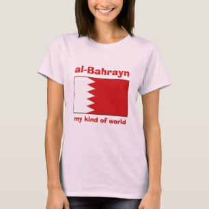 バーレーンの旗+地図+テキストTシャツ Tシャツ