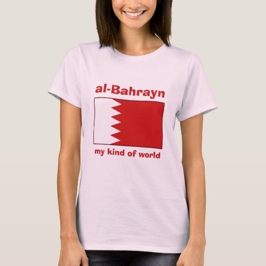 バーレーンの旗+地図+テキストTシャツ Tシャツ (正面)