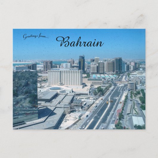 バーレーンの空中風景 ポストカード (正面)