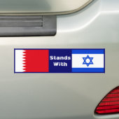 バーレーンはイスラエルのバンパーステッカーで立つ バンパーステッカー (車上)